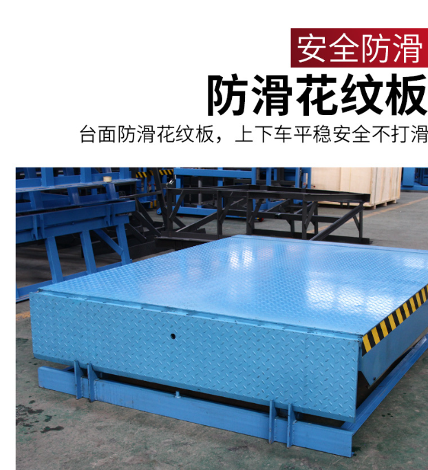 文山固定式登车桥核心规格与选型指南