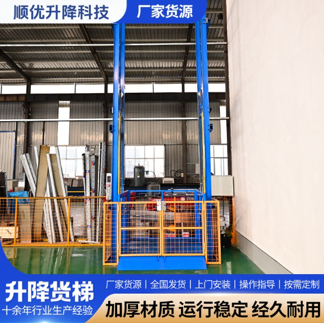 文山二层垂直升降机