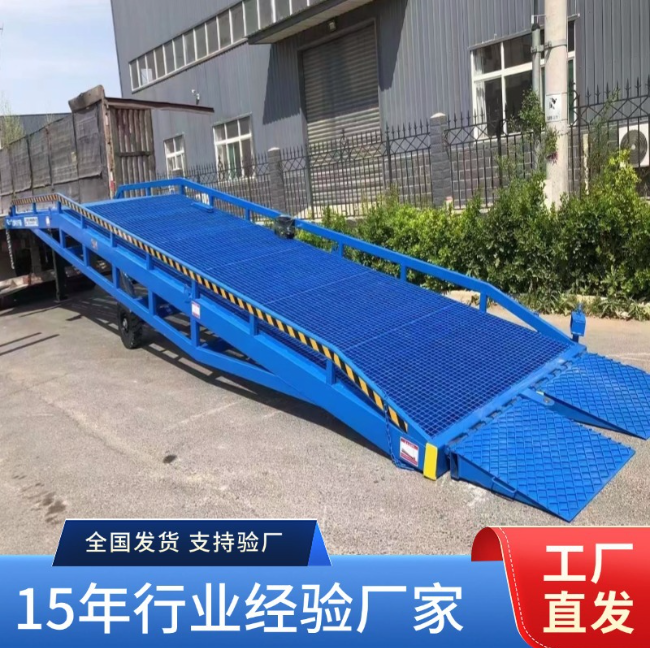 文山移动式登车桥