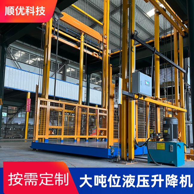 文山导轨式升降机